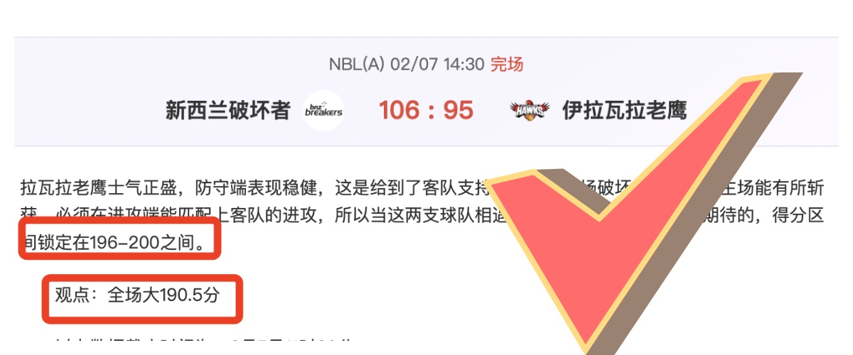 云端之巅,水晶宫高层,震怒,半岛,BanDao,半岛官网,半岛体育官网,半岛体育下载,半岛APP