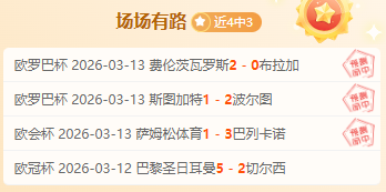 三镇队强化,进攻技巧,打造多彩进,半岛,BanDao,半岛官网,半岛体育官网,半岛体育下载,半岛APP