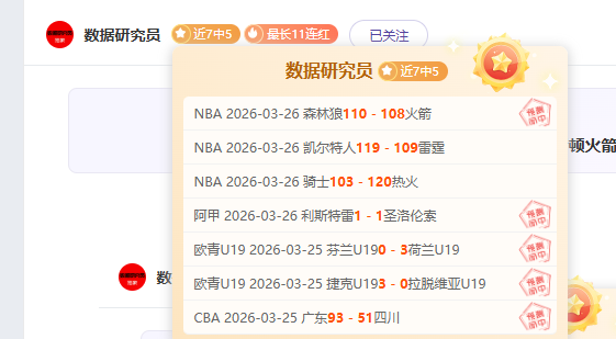 大乐透期号,专家推荐,青年军残阵,半岛,BanDao,半岛官网,半岛体育官网,半岛体育下载,半岛APP