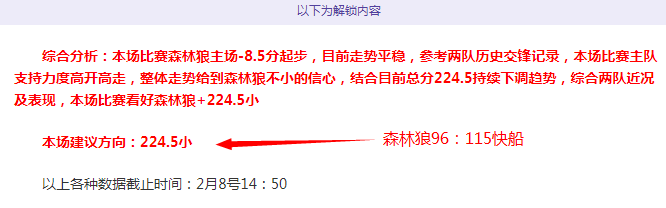掘金队三双,梦想背后的,故事,半岛,BanDao,半岛官网,半岛体育官网,半岛体育下载,半岛APP