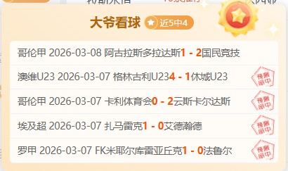 曼联财务限,拉什福德与,安东尼提前,半岛,BanDao,半岛官网,半岛体育官网,半岛体育下载,半岛APP