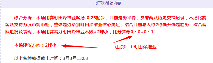大乐透期号,专家推荐,质合分析前,半岛,BanDao,半岛官网,半岛体育官网,半岛体育下载,半岛APP