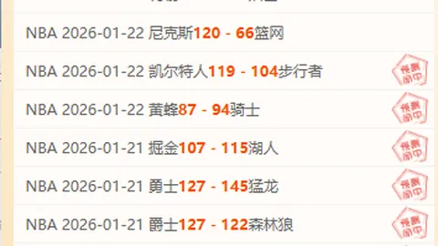 “绿地申花逆转夺冠，汉超贡献突出，揭秘海港蒋光太转会背后的故事”