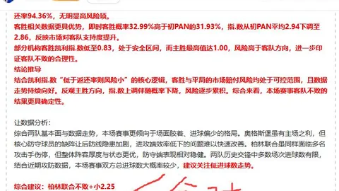“三镇队强化进攻技巧，打造多彩进攻训练方案”