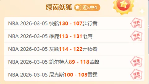 埃梅里直言大马丁传球失误：携手渡难关，防范失误，教练亦担责！