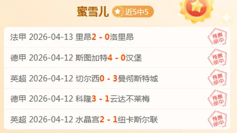 “三亚排球盛宴藏韵飘香，哈达赠礼展敬仰之情”