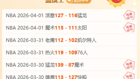 半岛体育