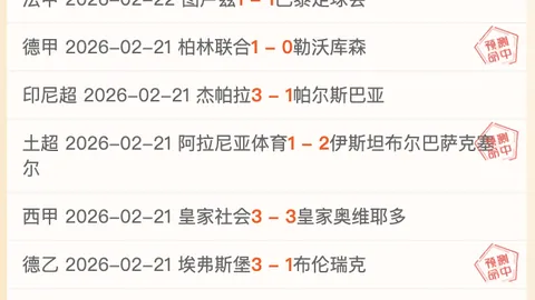 半岛体育